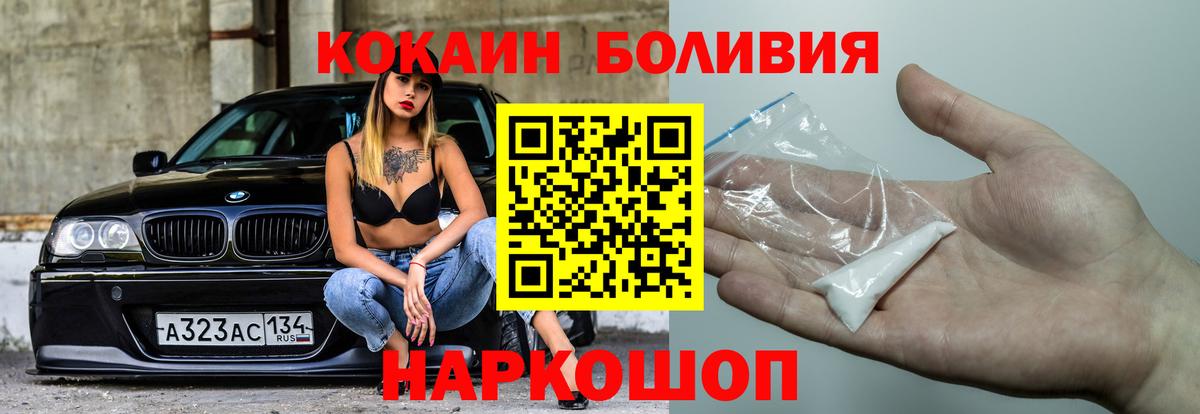 Алатырь  COCAIN 98%  Вход с VPN 