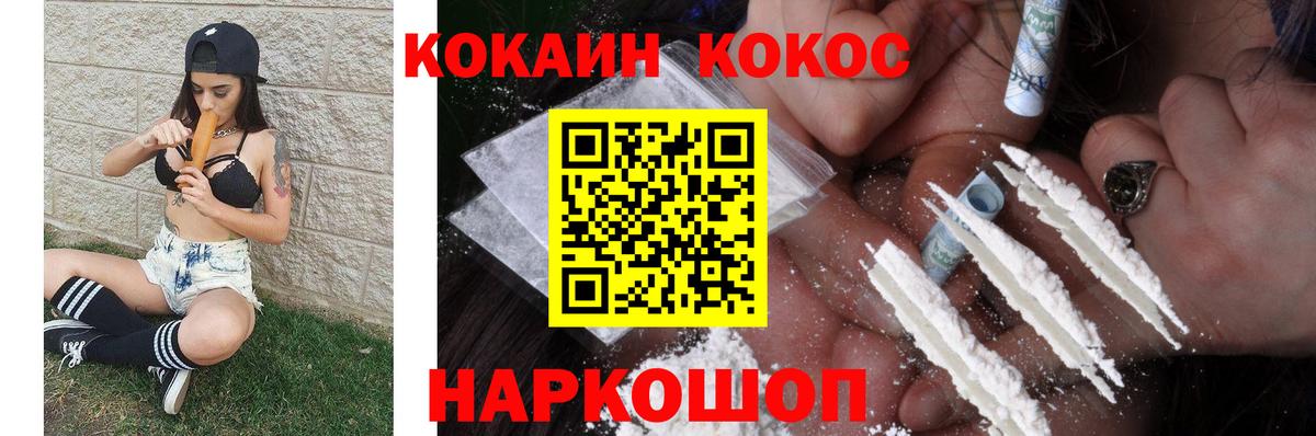 Cocaine 97% Алатырь