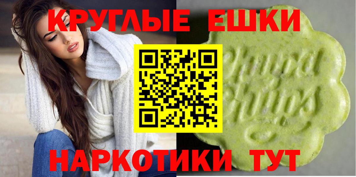 Экстази Philipp Plein Алатырь