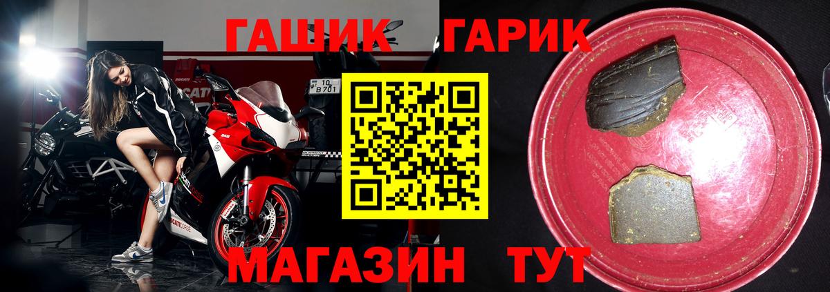 ГАШИШ hashish Алатырь