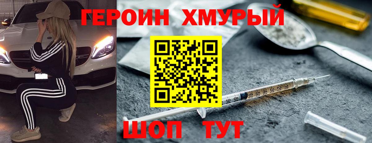 ГАШ Алатырь