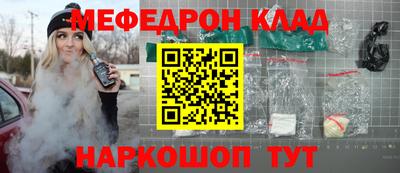 МДМА Абакан