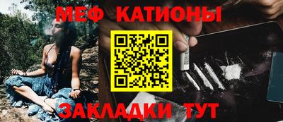 МДМА Абакан