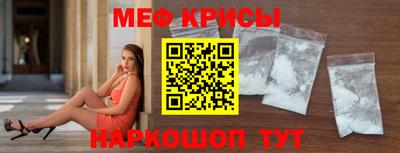 mdpv Абинск
