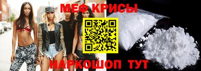 mdpv Абинск