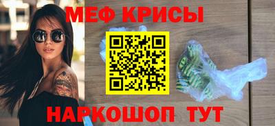 mdpv Абинск