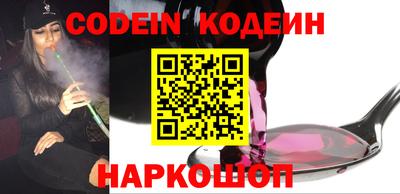 МДМА Абакан