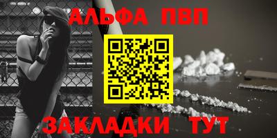 МДМА Абакан