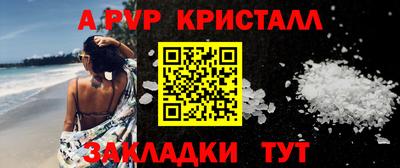 МДМА Абакан