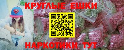 МДМА Абакан