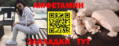 МДМА Абакан