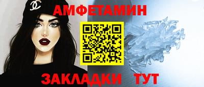 МДМА Абакан