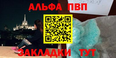 mdpv Абинск