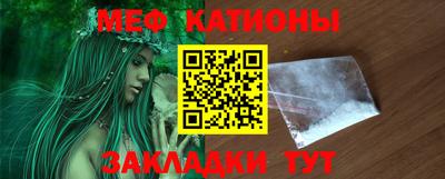 mdpv Абинск