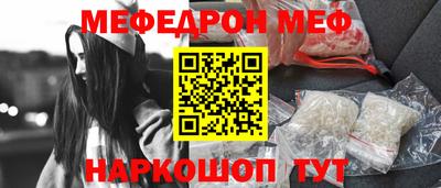 МДМА Абакан