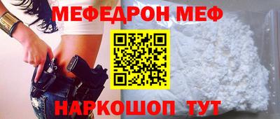 mdpv Абинск
