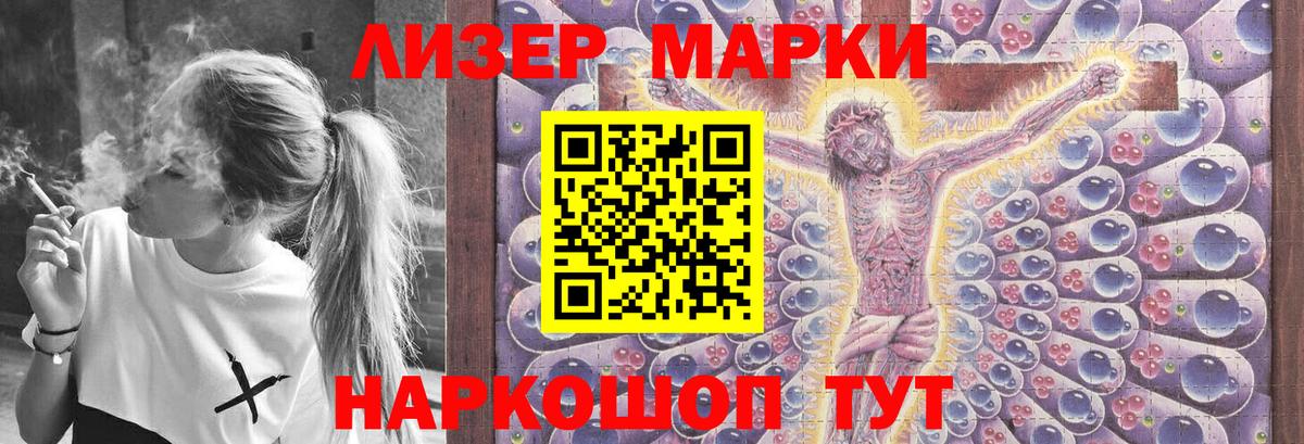 ЛСД экстази ecstasy  Вход с VPN  Лсд 25 экстази ecstasy  Алатырь 