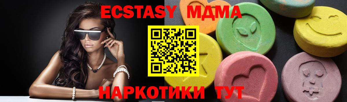 Алатырь  МДМА crystal  MDMA  Вход с VPN 