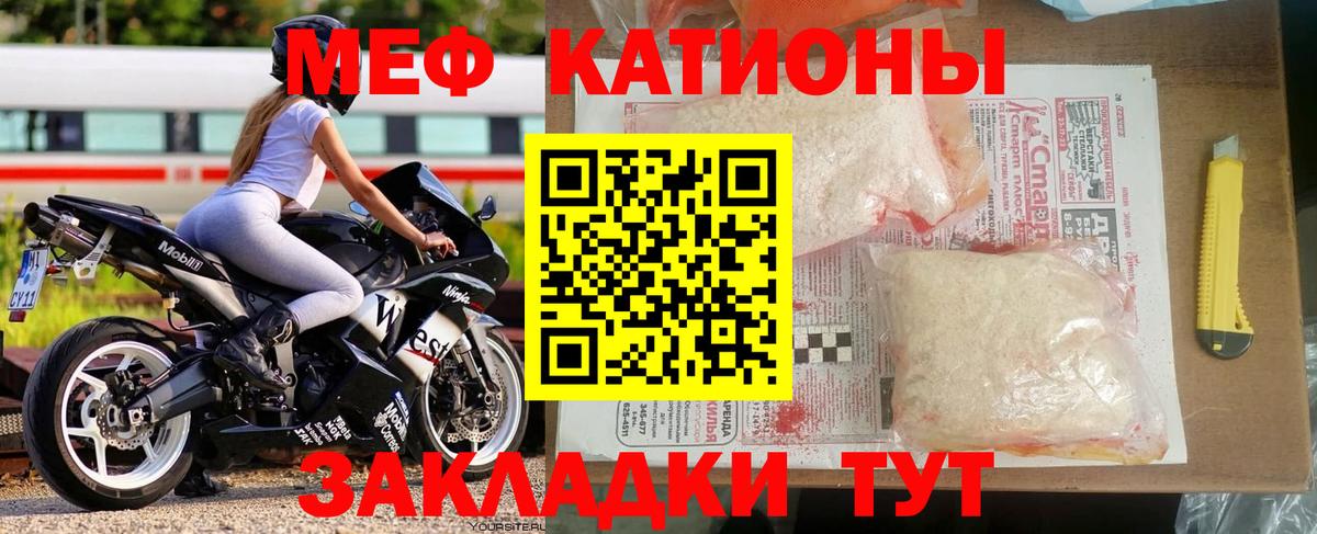 МЕФ Алатырь