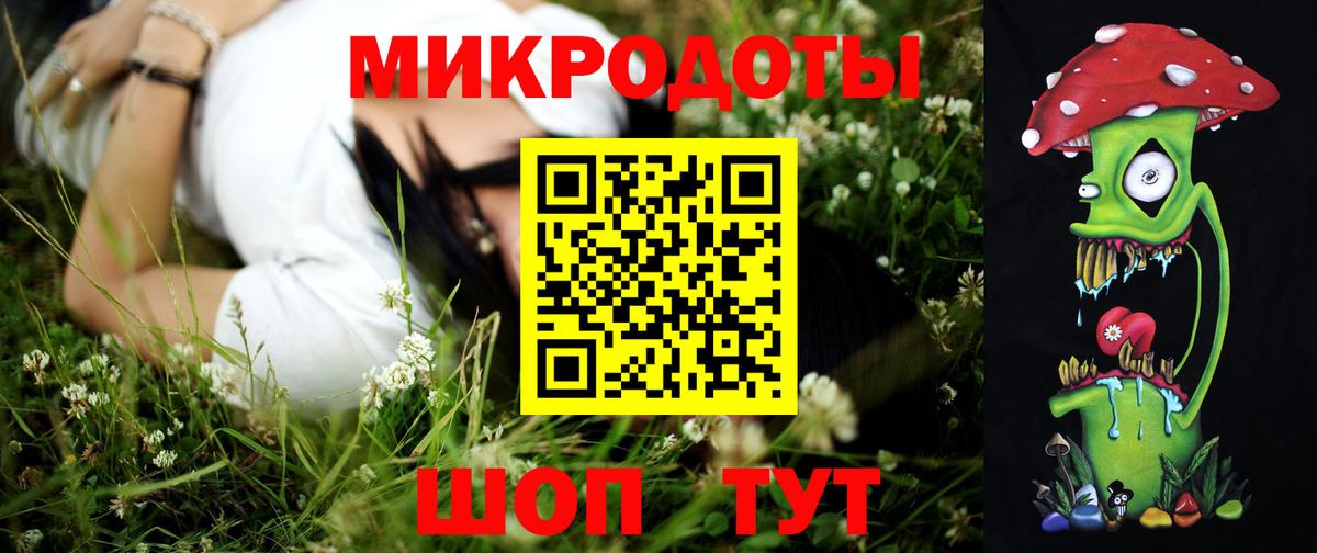 COCAIN  Вход с VPN  Мефедрон   Кодеин  ЭКСТАЗИ  Лсд 25  ГАШ  Алатырь  Марихуана 