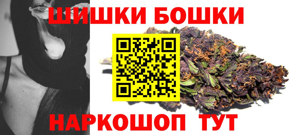 МАРИХУАНА семена  Вход с VPN  Шишки марихуана индика  МАРИХУАНА гибрид  Алатырь 